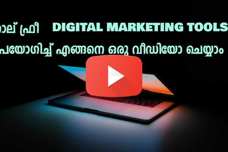 Digital Marketing Tools