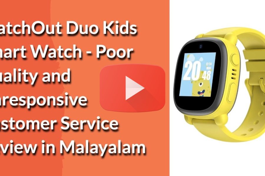 WatchOut Duo Kids Smart Watch – Poor Quality and Unresponsive Customer Service Review in Malayalam